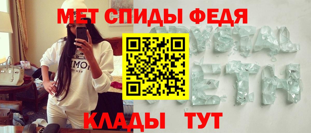 АМФЕТАМИН VHQ  Вход с VPN  Amphetamine  Владикавказ 
