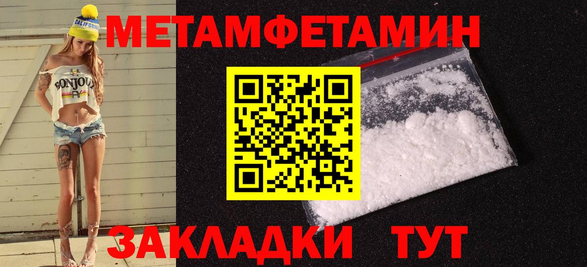 Amphetamine Premium Владикавказ