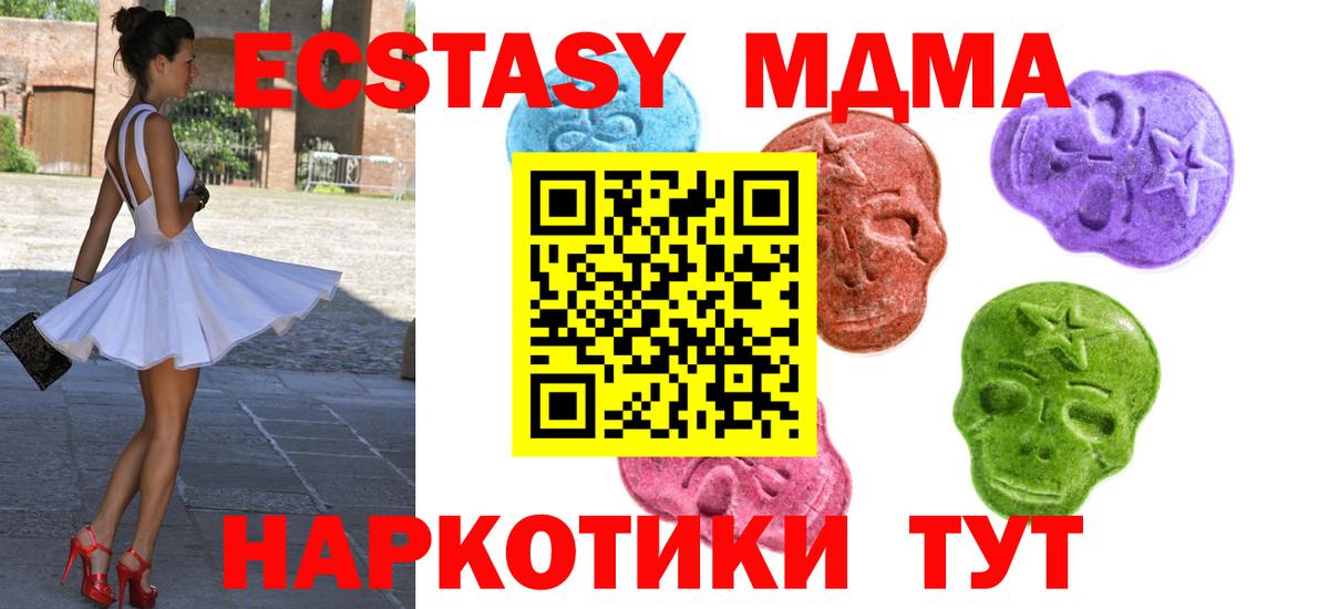 Владикавказ  мега сайт  Вход с VPN  Ecstasy louis Vuitton  Экстази 