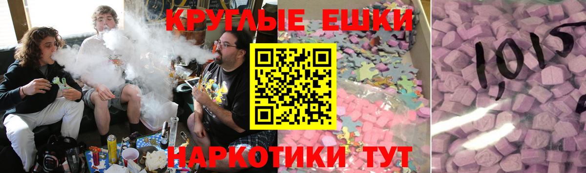 ЭКСТАЗИ mix Владикавказ