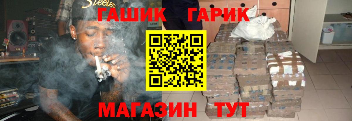 Гашиш VHQ  Вход с VPN  ГАШИШ  Владикавказ 