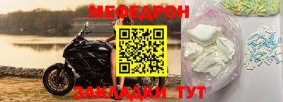 винт Шелехов