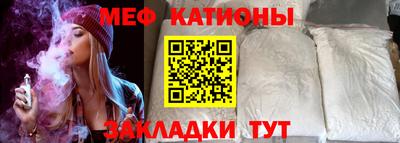 бошки Шебекино