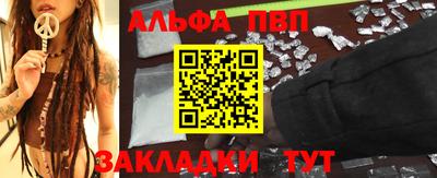 винт Шелехов