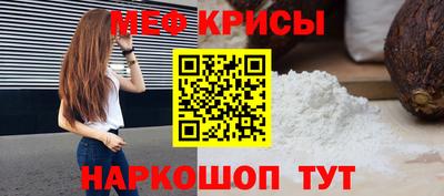 винт Шелехов