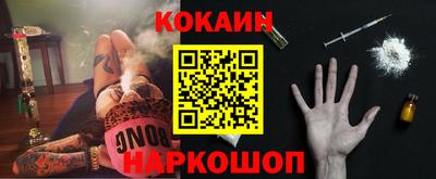 бошки Шебекино