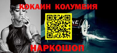 винт Шелехов