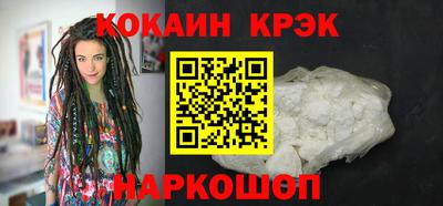 бошки Шебекино