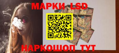 бошки Шебекино