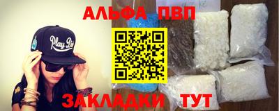 бошки Шебекино