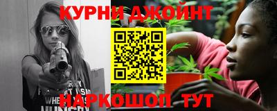 бошки Шебекино