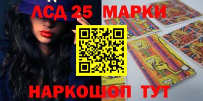 бошки Шебекино