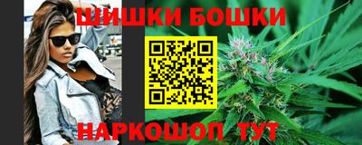 каннабис Шахты