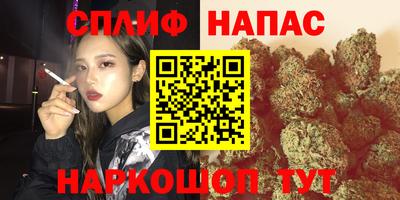 каннабис Шахты