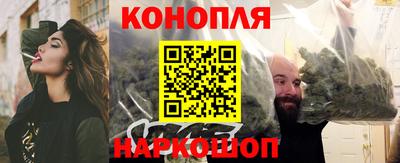 каннабис Шахты