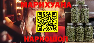 каннабис Шахты