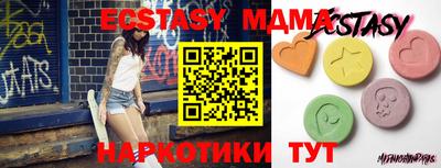 бошки Шебекино