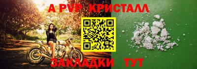 бошки Шебекино