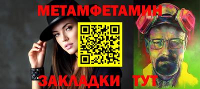 бошки Шебекино