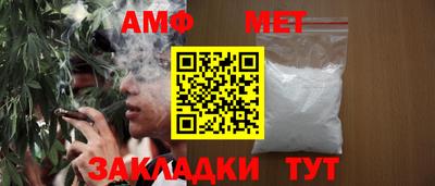 винт Шелехов