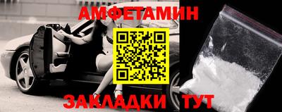 бошки Шебекино