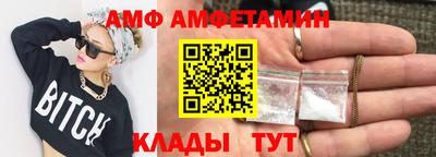 винт Шелехов