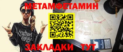 бошки Шебекино