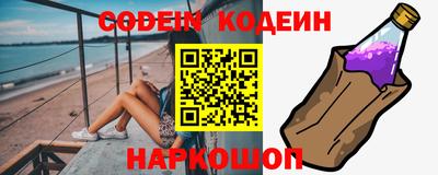бошки Шебекино