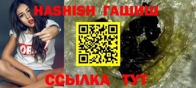 бошки Шебекино