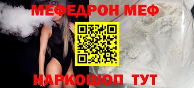 винт Шелехов