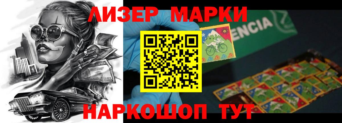 LSD-25 экстази кислота  Вход с VPN  Владикавказ 
