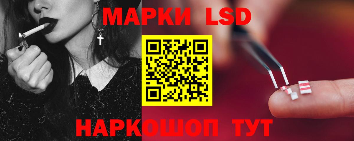 Лсд 25 экстази кислота Владикавказ