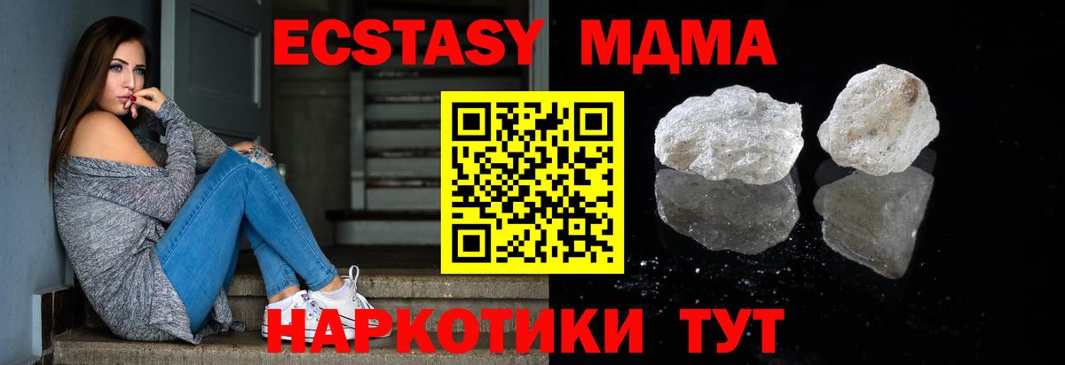 МДМА VHQ Владикавказ