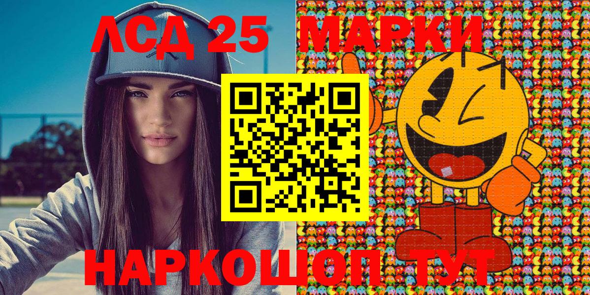 Марки 25I-NBOMe 1,5мг Владикавказ