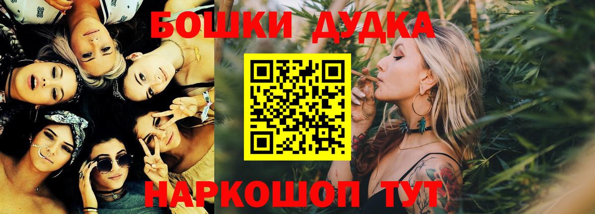 Шишки марихуана гибрид Владикавказ