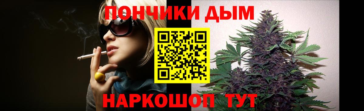 Канабис Ganja  Бошки Шишки THC 21%  Каннабис Ganja  Владикавказ  Вход с VPN 